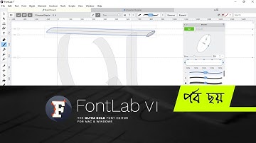 Power Brush calligraphic & Alphabet strokes in FontLab [Part#6]