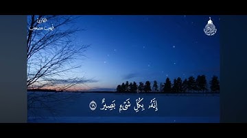 سورة الملك بصوت ايمن مصعب