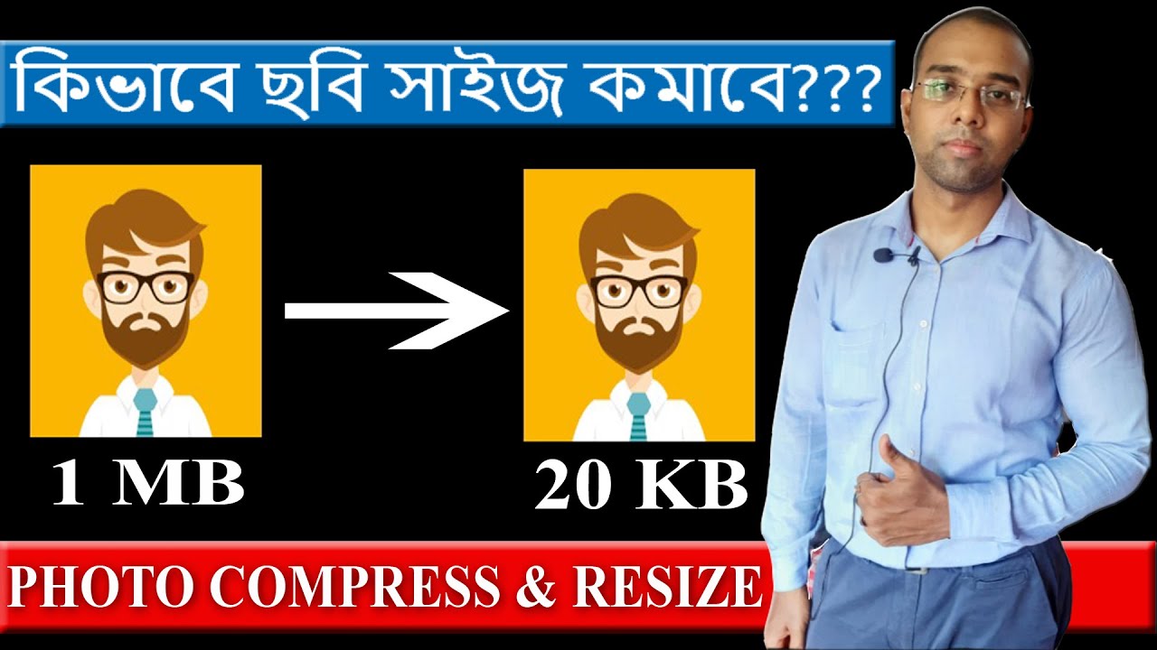 Download How to Compress or reduce Image Size Without Losing Quality in Bangla | compress jpg, jpeg online