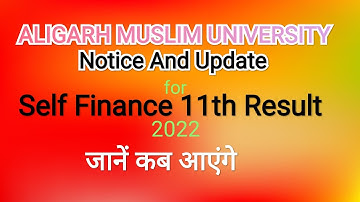 AMU Self Finance Class 11th Result 2022 | Notice || Amu Class 11 Self Finance Result result 2021-22