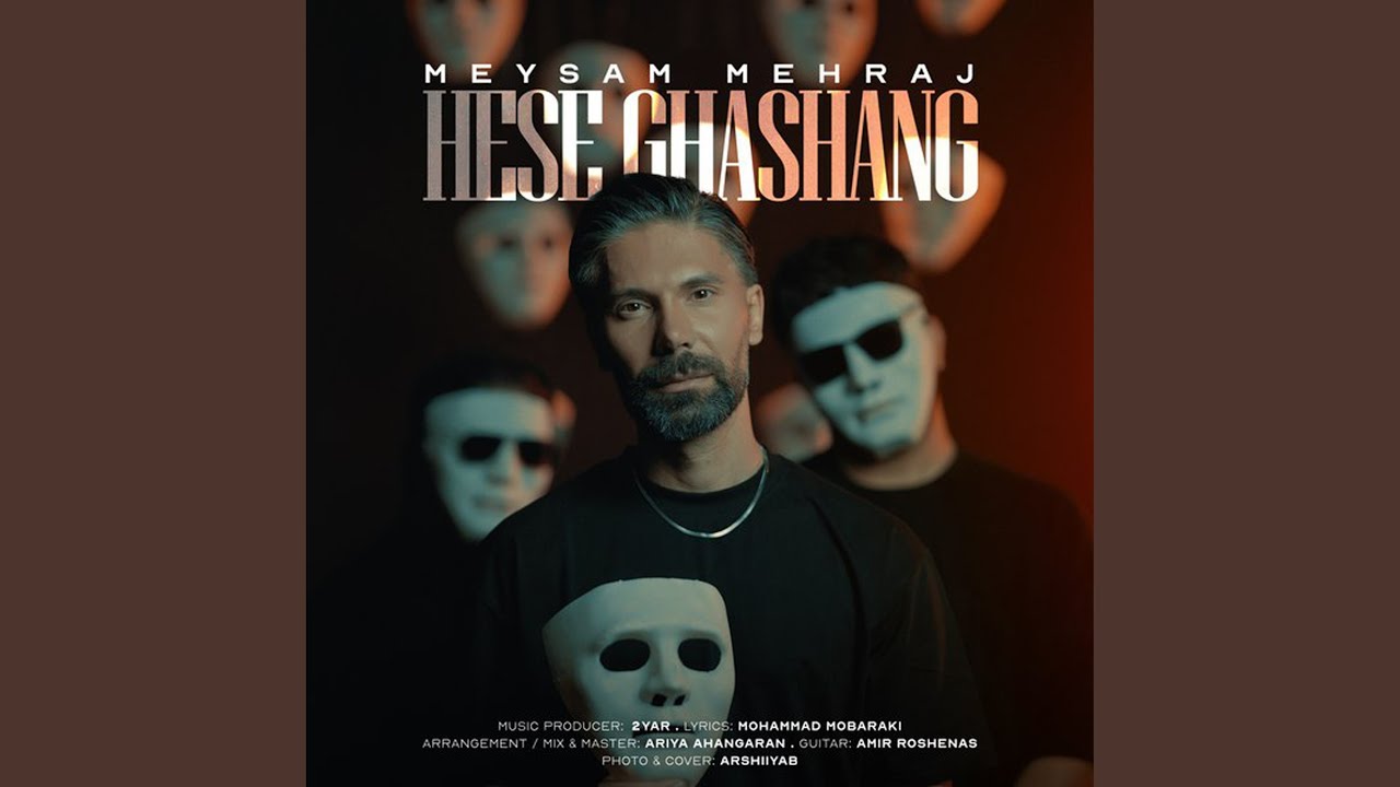 Watch Hese Ghashang on YouTube Watch Hese Ghashang on YouTube