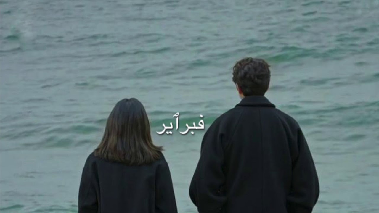 اغنية lost you بطيء.