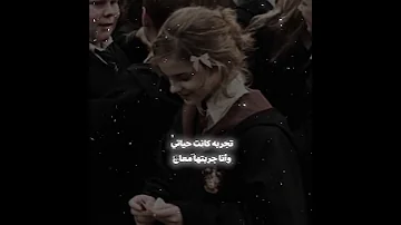 تجربه كانت حياتي انا جربتهاا معاجج 