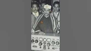 عبدالباسط عبدالصمد سورة النساء 1955