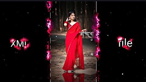 AMI TOMAR KACHE RAKHBO NEW TREND XML FILE 📈💕 || NEW TREND XML👀💥| |NEW XML FILE 🍒🦋||