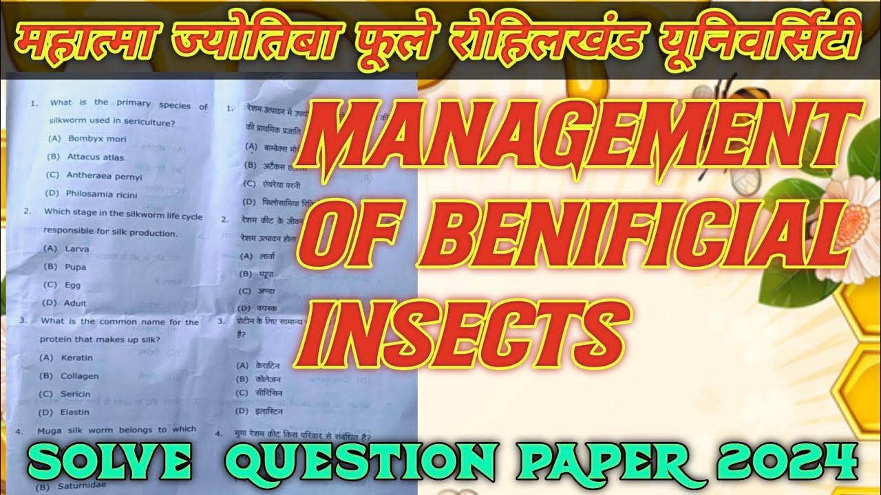 Answer Key 🗝️|  Paper Solved Management Of Benificial Insects  6th Semester |  MJPRU 2024