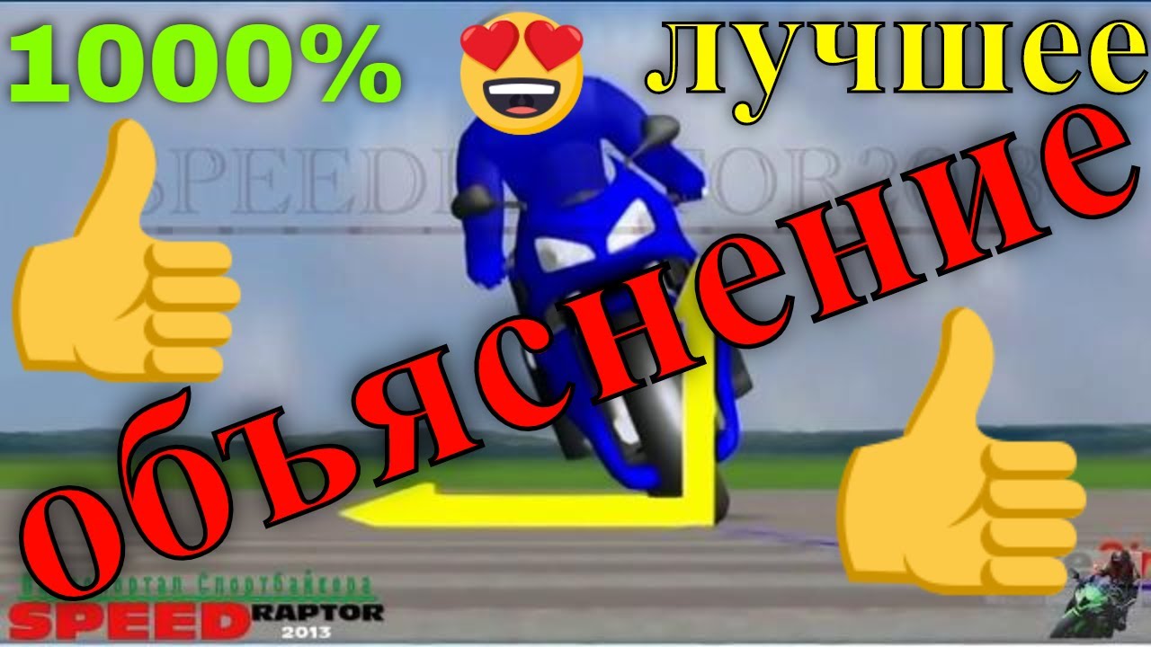 #контрруление