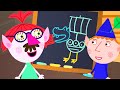 🎇 Le Petit Royaume de Ben et Holly 🎇 Espions 🎇 Dessin animé