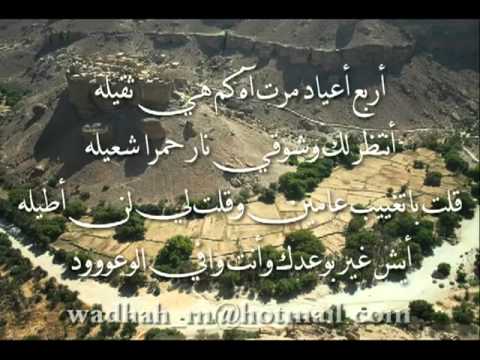 محمد مشعجل يا مهاجر فديتك عود بالله عود