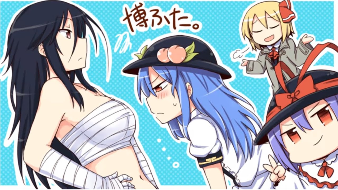 Touhou Hand-Drawn] Hakurei Futari Episode 2: Visitors to the