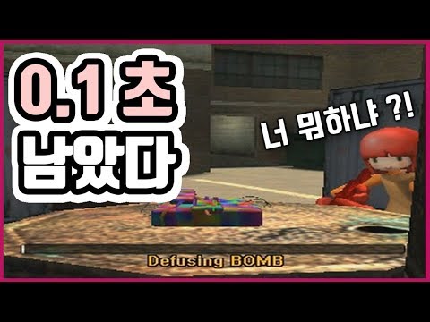 섬광이 비매라 불리는 이유를 공개합니다 [서든어택][SuddenAttack]