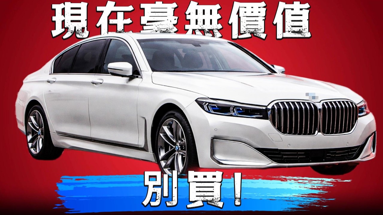 2026别再当冤大头了！汽车圈“悄然贬值”的18款车，劝你绕道走！