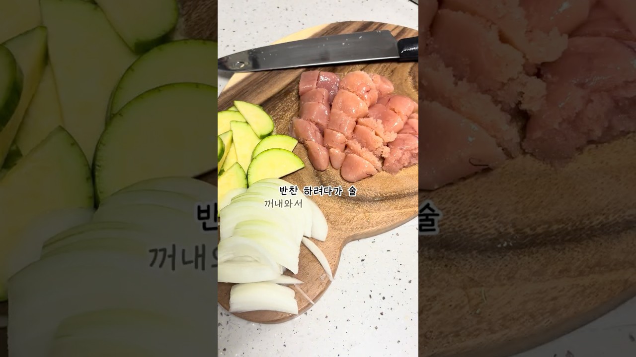 얼큰 칼칼 명란 순두부찌개 — 도시락 까먹는 소리🍱 레시피 썸네일