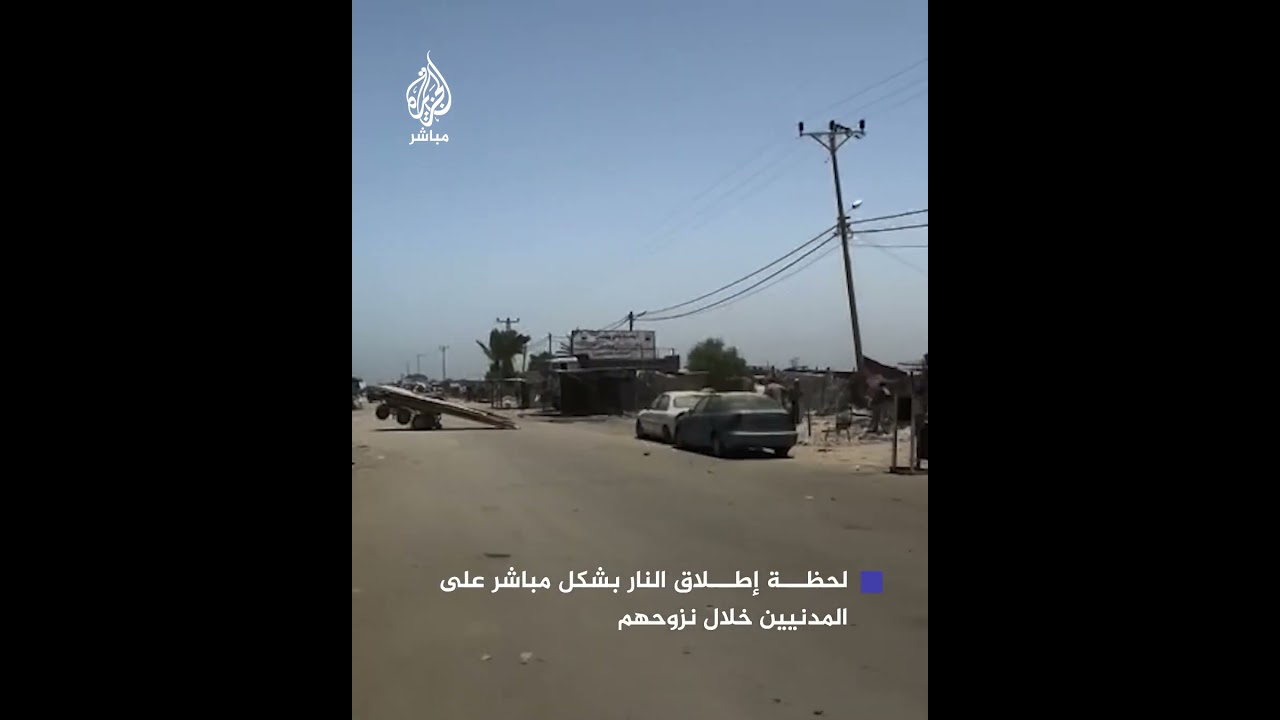 الاحتلال يستهدف المدنيين بشكل مباشر خلال نزوحهم من منطقة مواصي في خان يونس