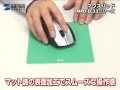 ［MonotaRO取扱商品］ サンワサプライ　マウスパッド