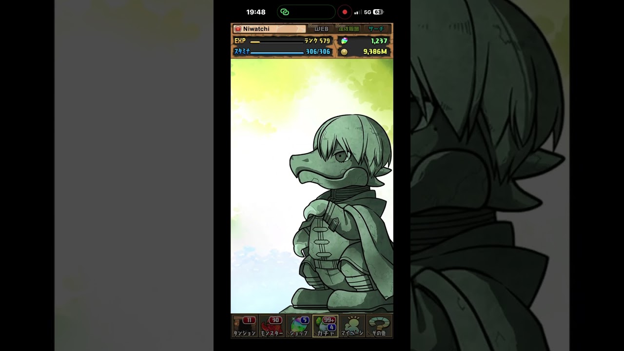 フリーレンコラボ　ガチャ　26体コンプリート