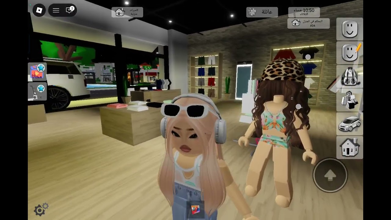 الاغنياء ضد الفقراء 