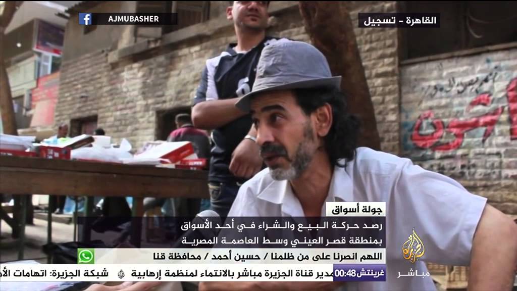 حركة البيع والشراء في نهاية رمضان بأحد أسواق "قصر العيني" وسط العاصمة المصرية