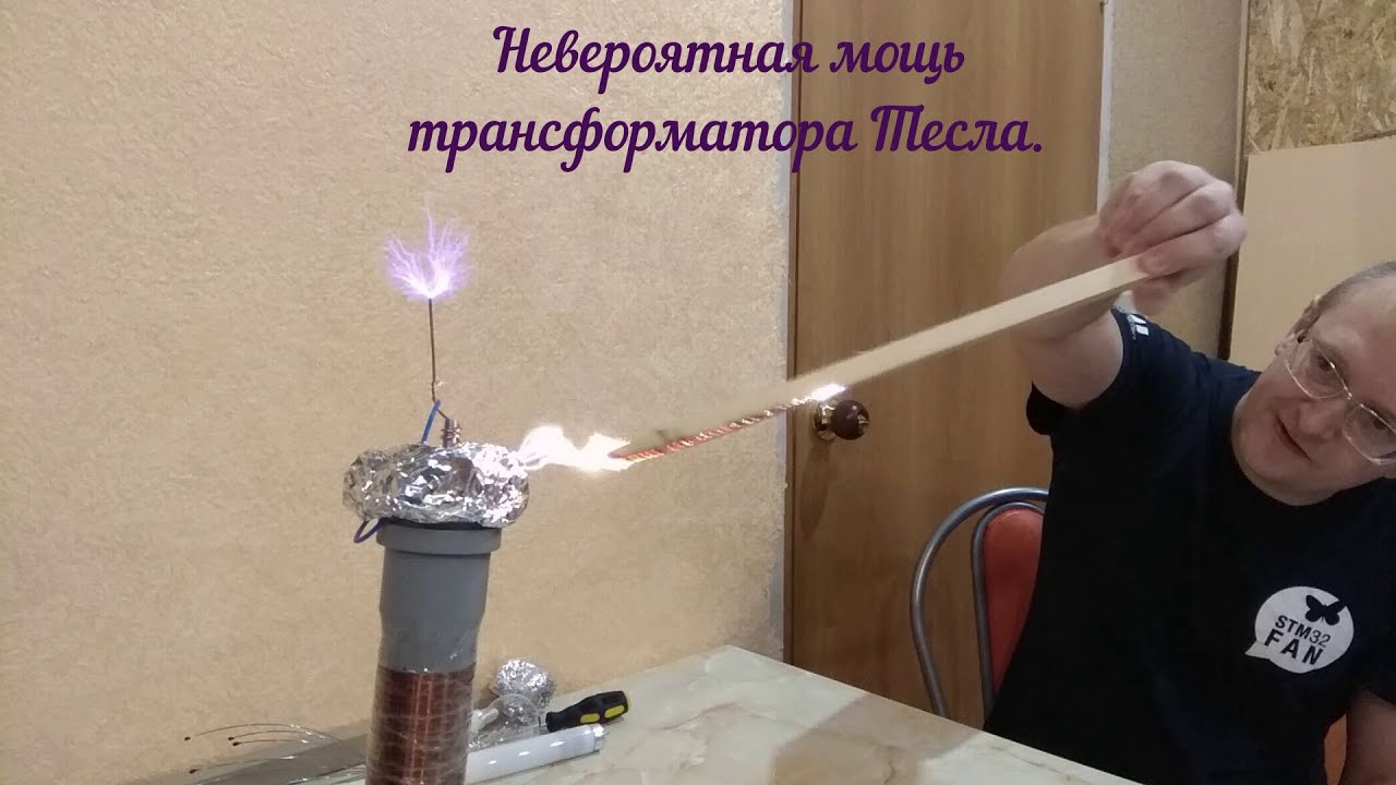 Зарядка теслы дома