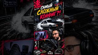 Irohazdaka initial D assetto corsa #leosay1216 #mozar12 #assettocorsa #simracing #fypシ