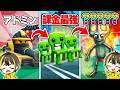 最強キャラと噂の「トリトントンサフール」に進化させた結果...【ロブロックス】