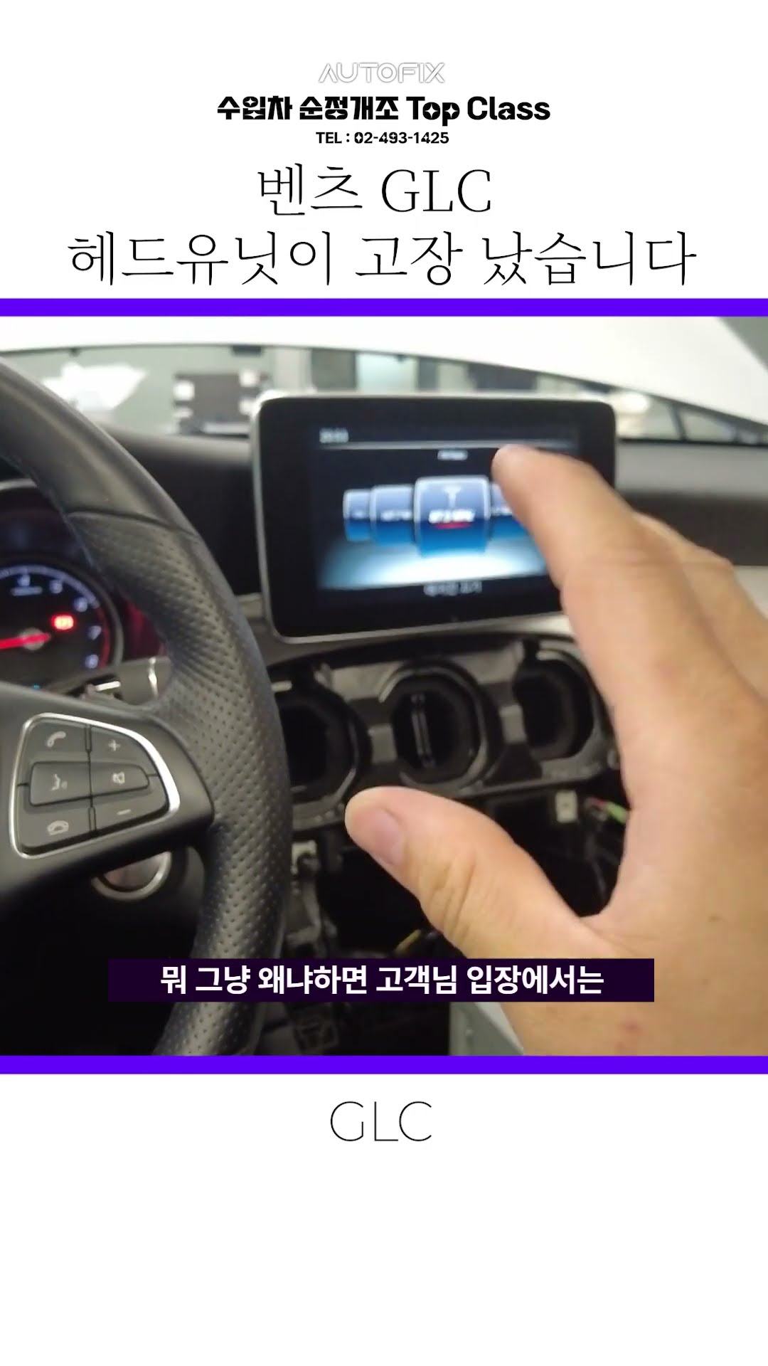 벤츠 화면 먹통, 원인은 무엇일까?