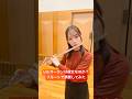 『U.N.オーエンは彼女なのか？』をフルートで演奏してみた#東方project #フルート #笛巻物語