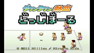 Park - Downtown Nekketsu Dodgeball (ダウンタウン熱血どっじぼーる)
