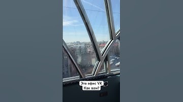 Хотели бы работать в таком офисе? #qa #обучение #тестировщик #работа #собеседование #студенты