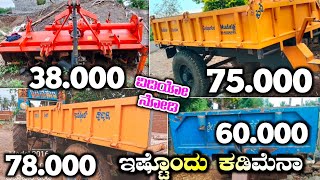 Tractor Scam | Second Hand Trolley And Router For Sale #secondhand #tractorvideo #sale #tractor 