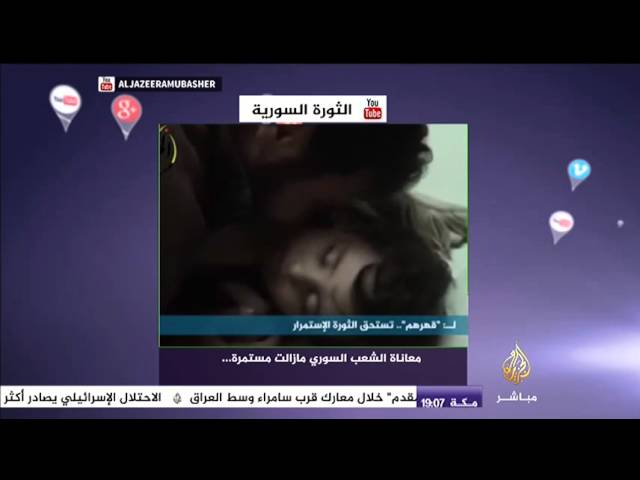 نشرة فيس بوك..40 قتيلا من مشجعي نادي الزمالك