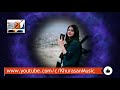 دو زلفایت سیاه تار ربابم Mahlai New Song Do Zulfayet دو زلفایت سیاه تار ربابم Mahlai New Song Do Zulfayet