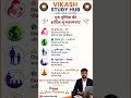 🕊️ गुरु पूर्णिमा की हार्दिक शुभकामनाएं | गुरु का महत्व | Happy Guru Purnima 2026 🙏✨