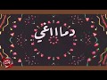 مهرجان كان جوان اللى هيكسر الدنيا غناء وزه منتصر - عنبه السلام - سعيد فتلة 2019 على شعبيات