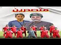 نادي ظفار الزعامة مهارات لاعبي الزعيم 