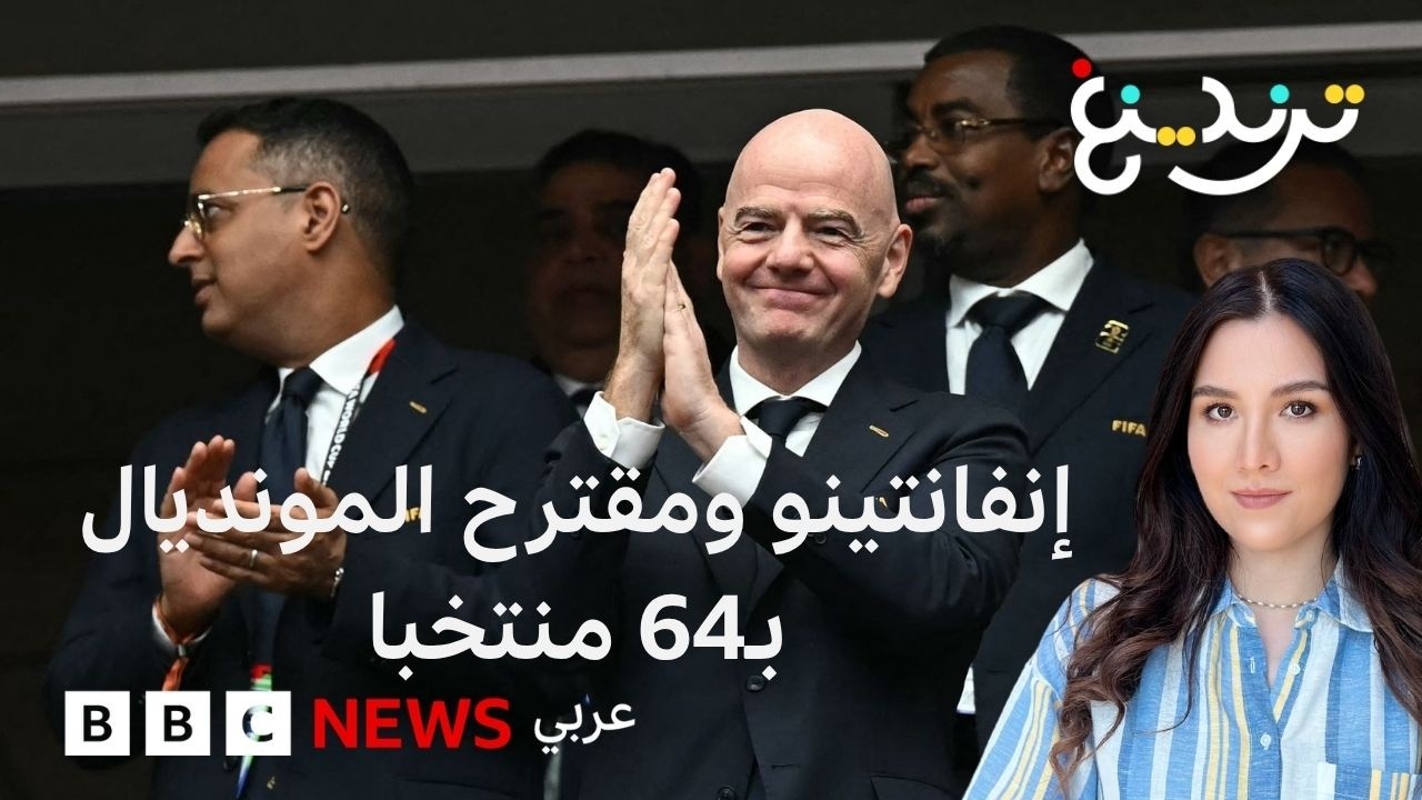 ������ ���� ����� ����� ��� ������ ��64 �������.. ���� ���� ���� �����
 - نشر قبل 2 ساعة