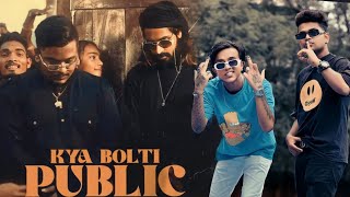 Kya Bolti Public Emiway Bantai Lofi Song 2023
