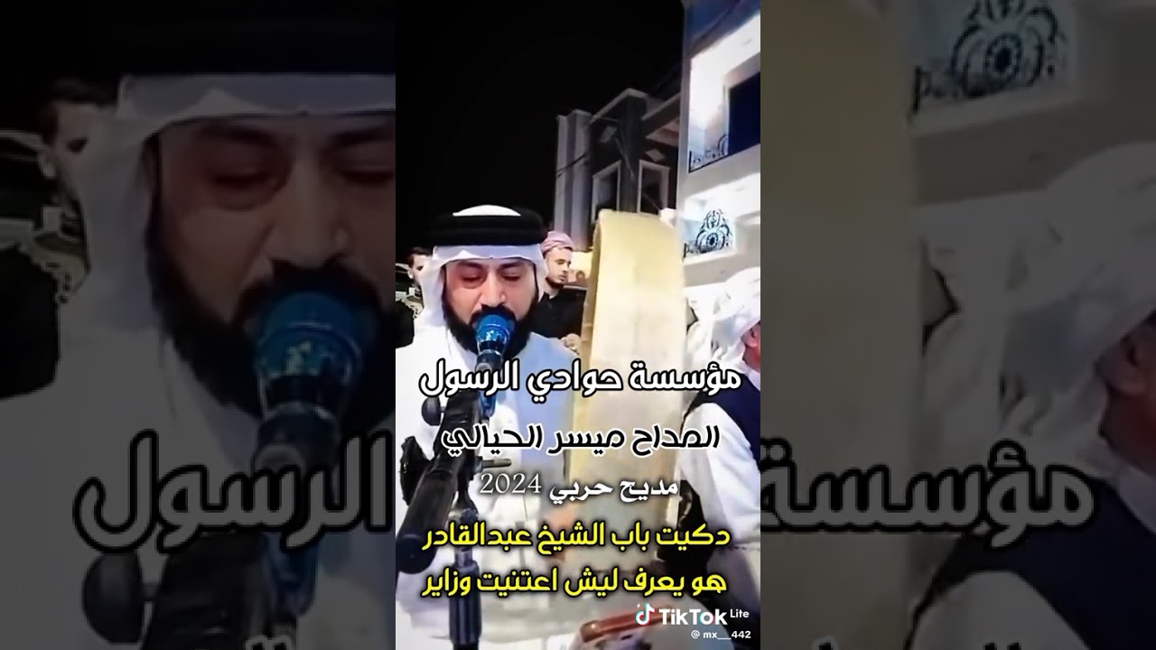 ١٤ شباط، ٢٠٢٦