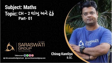 MATHS II STD 4 II CH 2 LAMBU ANE TUNKU II PART 1 II Date 07-07-2021