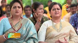 সোম - রবি 9:30 PM । প্রতিজ্ঞা । তবে কি ছুটির আসল পরিচয় আসবে এবার সবার সামনে? screenshot 5
