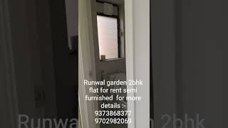 2bhk flat on rent in runwal garden city for more details ☎️9373868377.#dombivali #propertyoffers