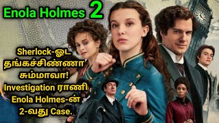 Enola Holmes 2 | Hollywood movie explained in Tamil