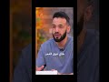 اخيراااً فرق العمر بين شيرو و شهد كم؟ فيكن تشوفوا الحلقه كامله على قناة تلفزيون الان!