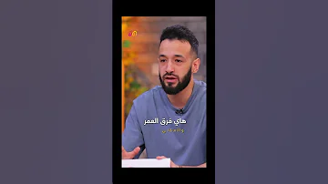 اخيرااا فرق العمر بين شيرو و شهد كم فيكن تشوفوا الحلقه كامله على قناة تلفزيون الان 