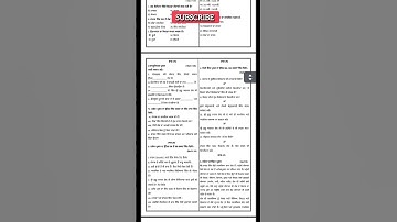 PSEB 🤯 9th class sst real paper 💯 | 9th English paper real 💯 real paper sst | 26 September 2025 real