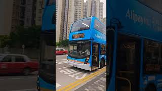 KMB bud 17 service only peak hours #kmb #bus #shortfeed #satisfying #shorts