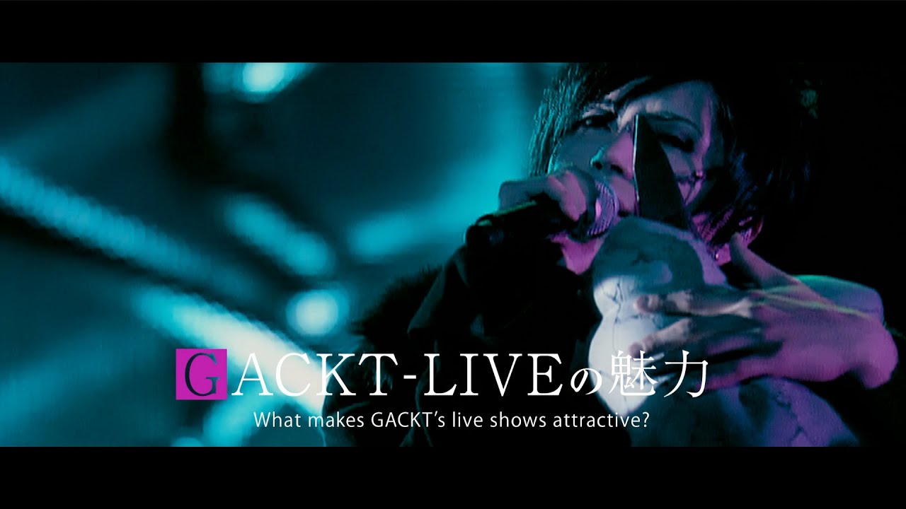 Gackt Liveの魅力 Youtube Gackt Liveの魅力 Youtube