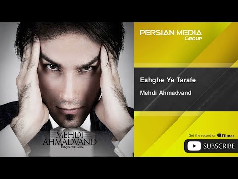 Mehdi Ahmadvand - Eshghe Ye Tarafe