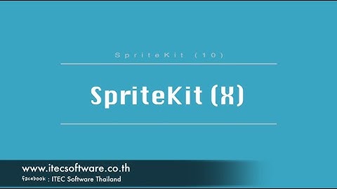 124 : สอนเขียนโปรแกรมบนระบบ iOS ด้วยภาษา Swift สำหรับผู้เริ่มต้น (Beginner) - SpriteKit Part 10