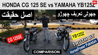 TRUE COMPARISON HONDA CG 125SE vs YAMAHA YB125Z